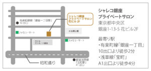 銀座サロンMAP